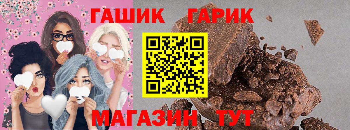 Лосино-Петровский  ГАШИШ  Вход с VPN  ГАШИШ индика сатива  ГАШИШ hashish 