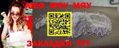 винт Кандалакша