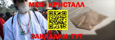 соль ск Канаш