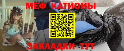 винт Кандалакша