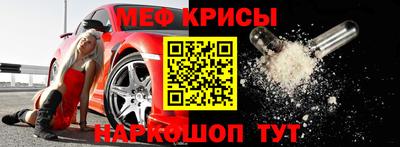 соль ск Канаш