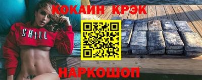 соль ск Канаш