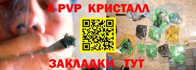 соль ск Канаш