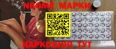 винт Кандалакша