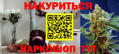 винт Кандалакша