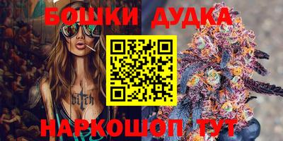 винт Кандалакша