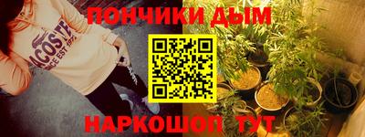 винт Кандалакша