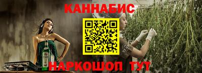 соль ск Канаш