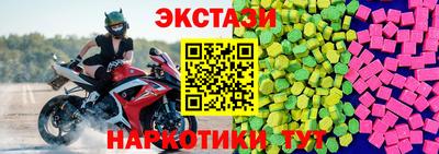 винт Кандалакша
