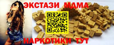 соль ск Канаш