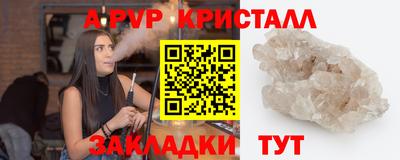 винт Кандалакша