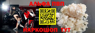 винт Кандалакша