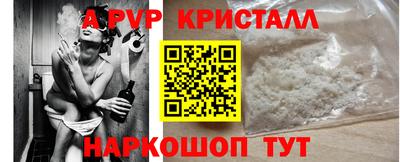 соль ск Канаш