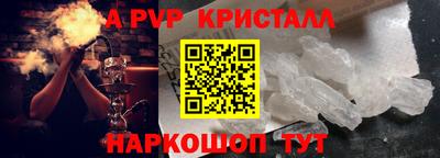 соль ск Канаш