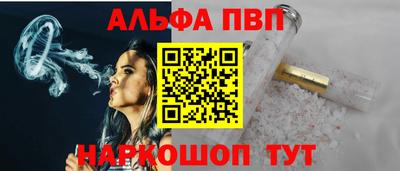 соль ск Канаш