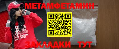 соль ск Канаш