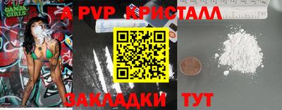 дживик Камышлов