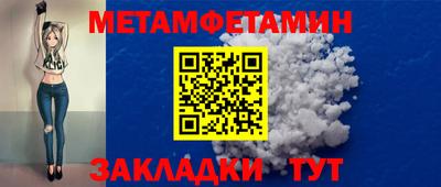 дживик Камышлов