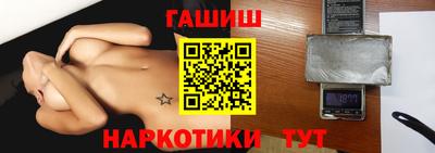 винт Кандалакша