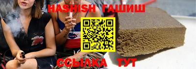 винт Кандалакша