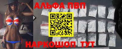 винт Кандалакша