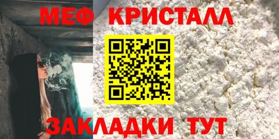 винт Кандалакша
