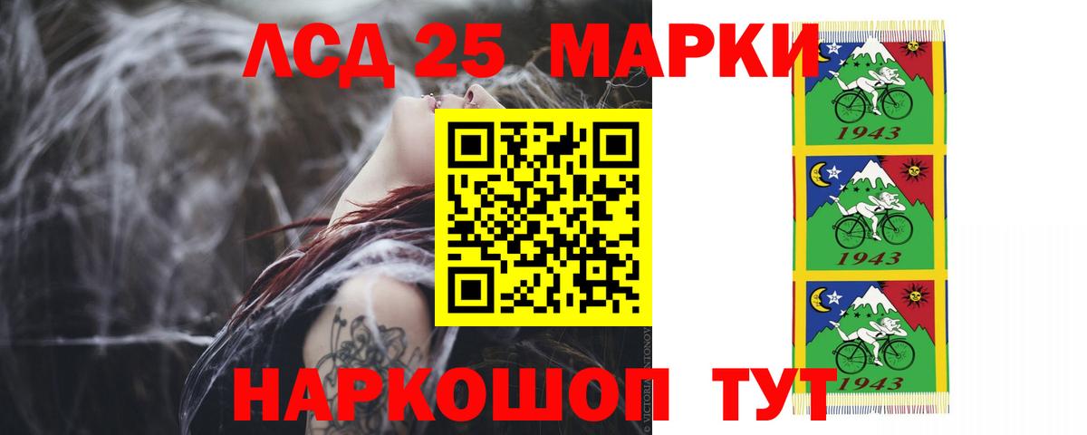 Лосино-Петровский  ЛСД экстази ecstasy  Вход с VPN  LSD-25 экстази  Лсд 25 экстази кислота 