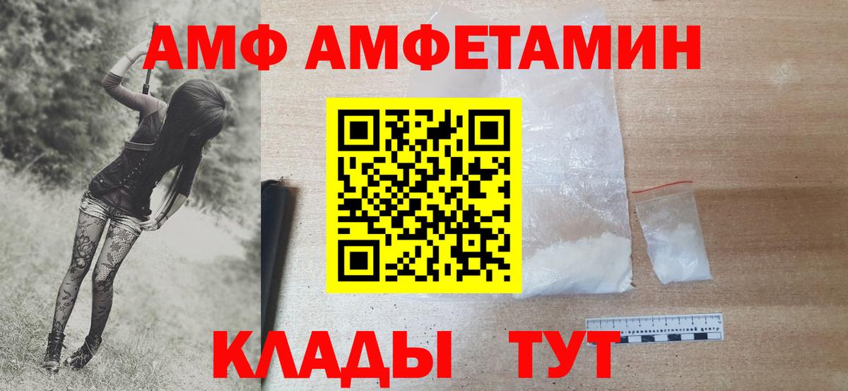 Метамфетамин Декстрометамфетамин 99.9% Лосино-Петровский