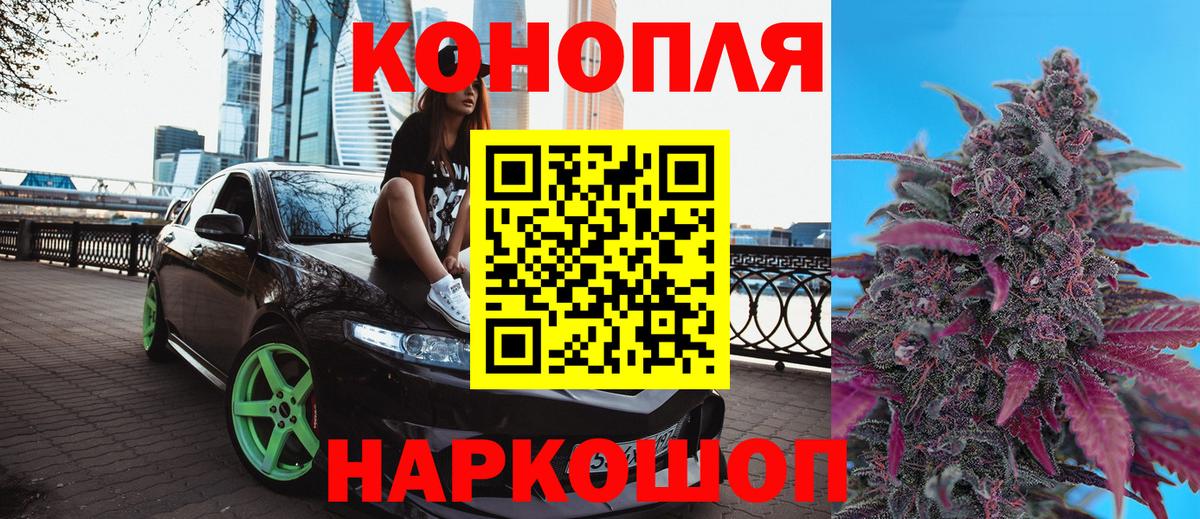 МАРИХУАНА сатива  Вход с VPN  Канабис VHQ  Лосино-Петровский  Канабис планчик 